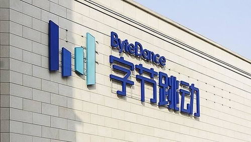 字節跳動進攻騰訊腹地 網絡技術服務的競爭與機遇