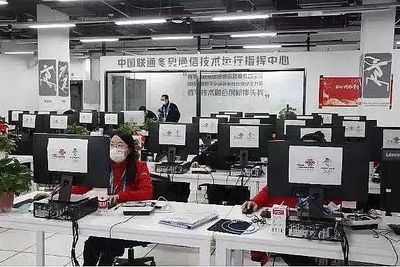 科技冬奧 23項(xiàng)前沿技術(shù)點(diǎn)亮2022北京冬奧會