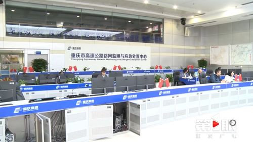 交通強(qiáng)國建設(shè)試點(diǎn) 重慶網(wǎng)絡(luò)技術(shù)服務(wù)在三大領(lǐng)域發(fā)力