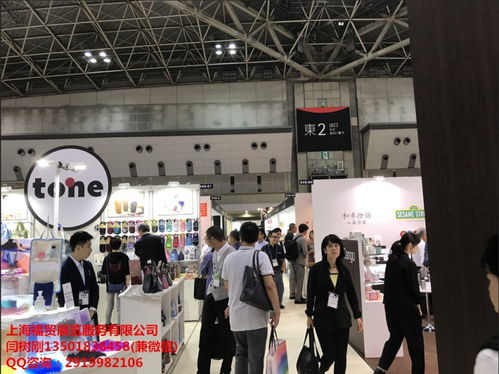 2020年日本桌上用品及廚房用品展 融合匠心與創新，探索亞洲廚居生活新風尚